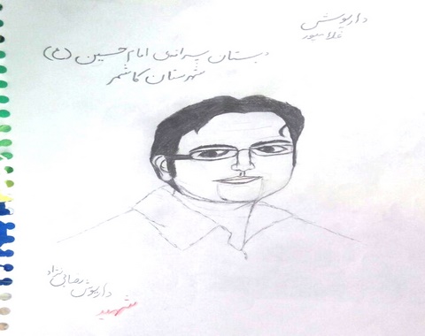 ترسیم نقاشی شهید توسط دانش آموز کلاس پنجم