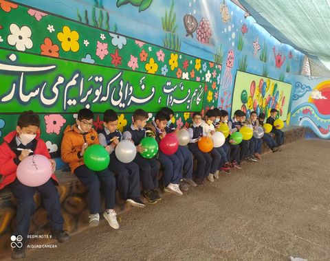 برگزاری املای بادکنکی در حیاط مدرسه کلاس دوم خانم محبتی