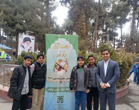یادگاری های مسابقه پرتو نور در مشهد مقدس
