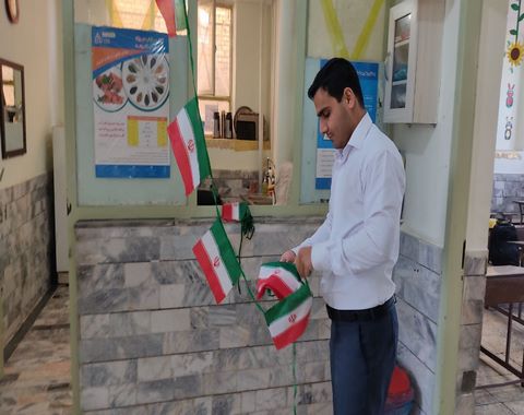 باز کردن پرچم های جمهوری اسلامی ایران